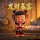 三分塑七分彩的说法